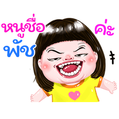 I'm Put Sticker cute Girl V.1