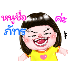 I'm Pat Sticker cute Girl V.1