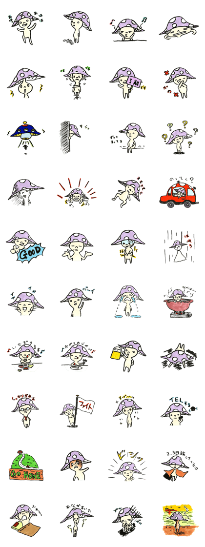 The Light Purple Mushroom