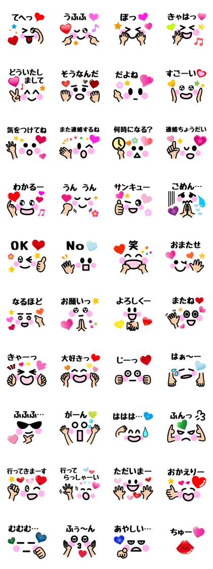 Heart Heart Heart 8