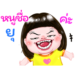 I'm Yu Sticker cute Girl V.1