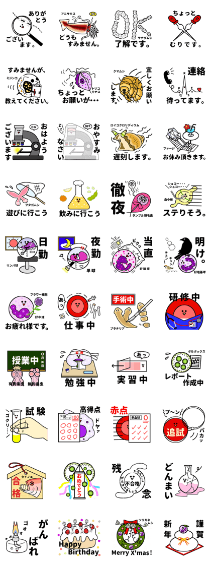 Let's science sticker 3