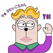 Mr.Tume : born with purple (Jp)