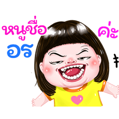 I'm On Sticker cute Girl V.1