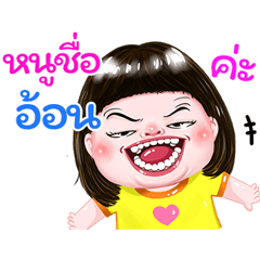 I'm Aon Sticker cute Girl V.1