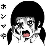 Sticker of exaggerated fear