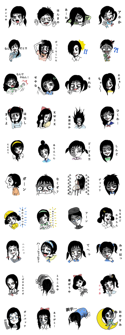 Sticker of exaggerated fear