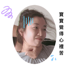 佩佩恩專用