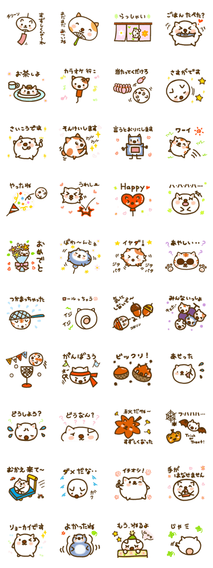 Puku and friends