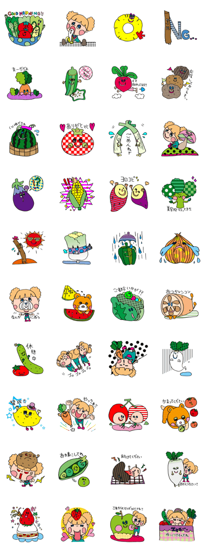Moko -chan and vegetables us