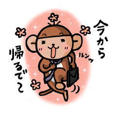 OCHARU the monkey in OSAKA 2