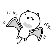 Come the white devil.