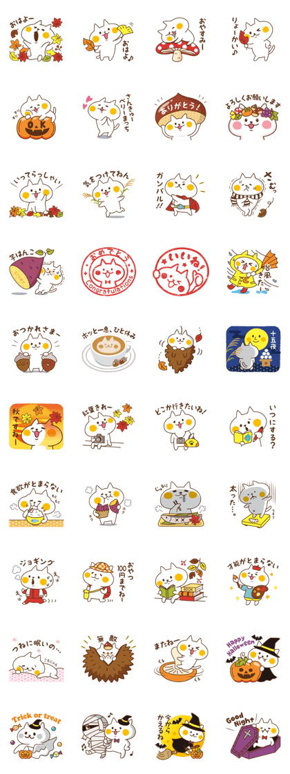 Nyanko sticker[Autumn]