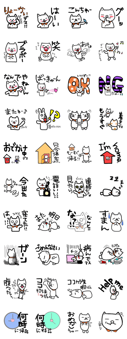 shirt cats 2