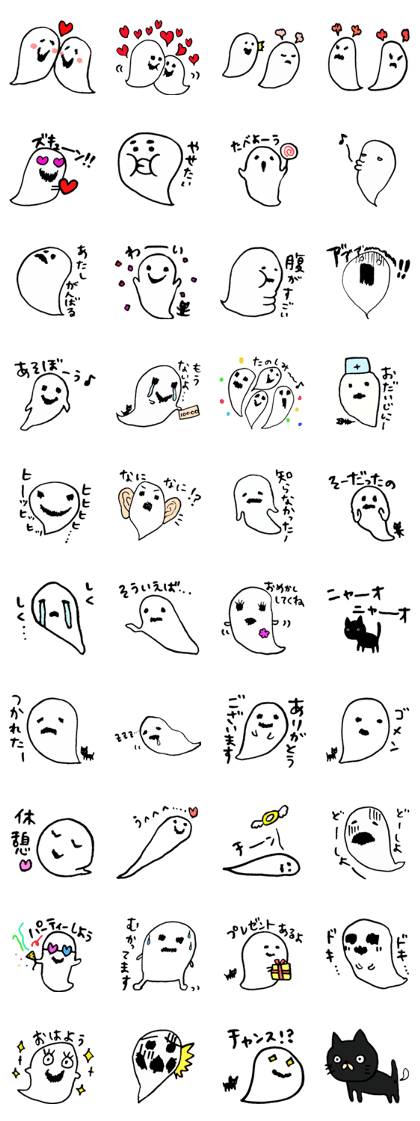 Ghost and Cat