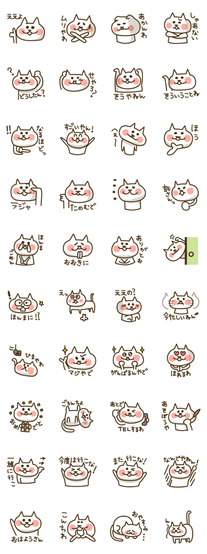 Rough CATS