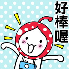 Strawberry Doll Stickers(Chinese)