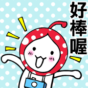 Strawberry Doll Stickers(Chinese)