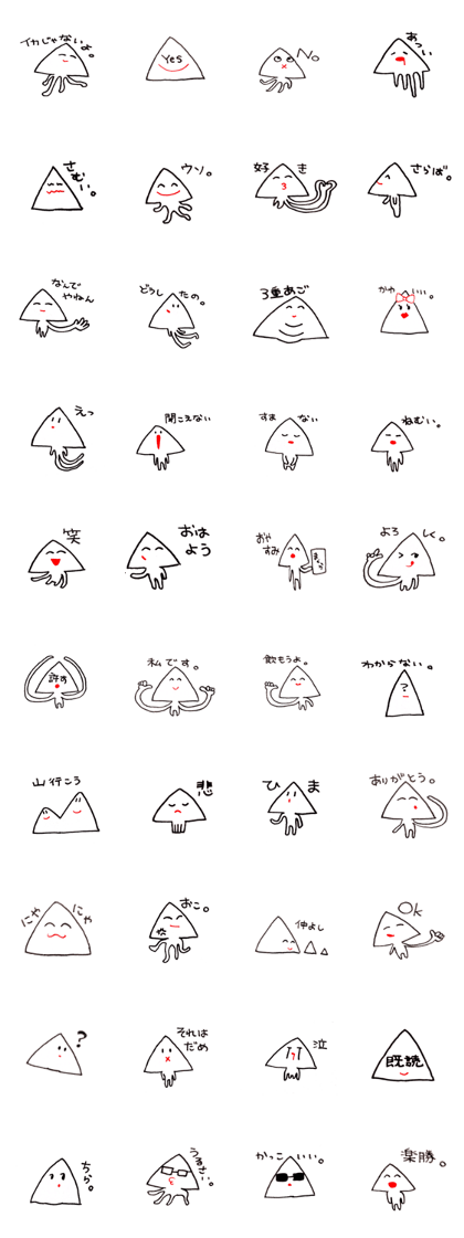 The JAPANTriangle