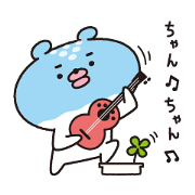 puffer Bear the second