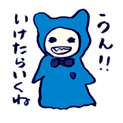 INDIGO