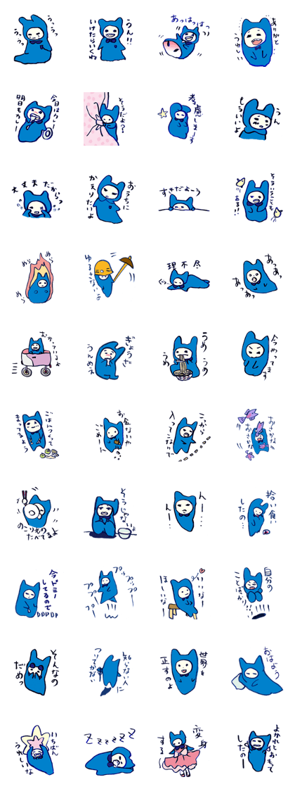 INDIGO