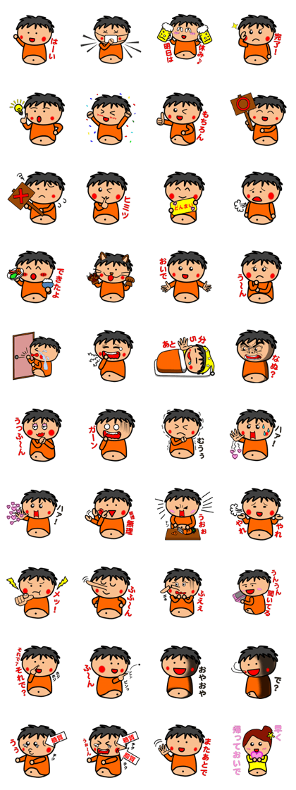 Fat Boy Sticker6