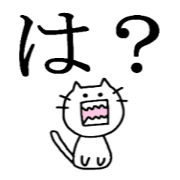 flippant cat