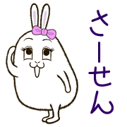 EXPRESSIVE GAL RABBIT