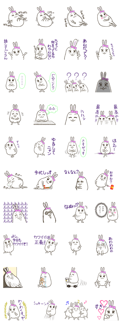 EXPRESSIVE GAL RABBIT