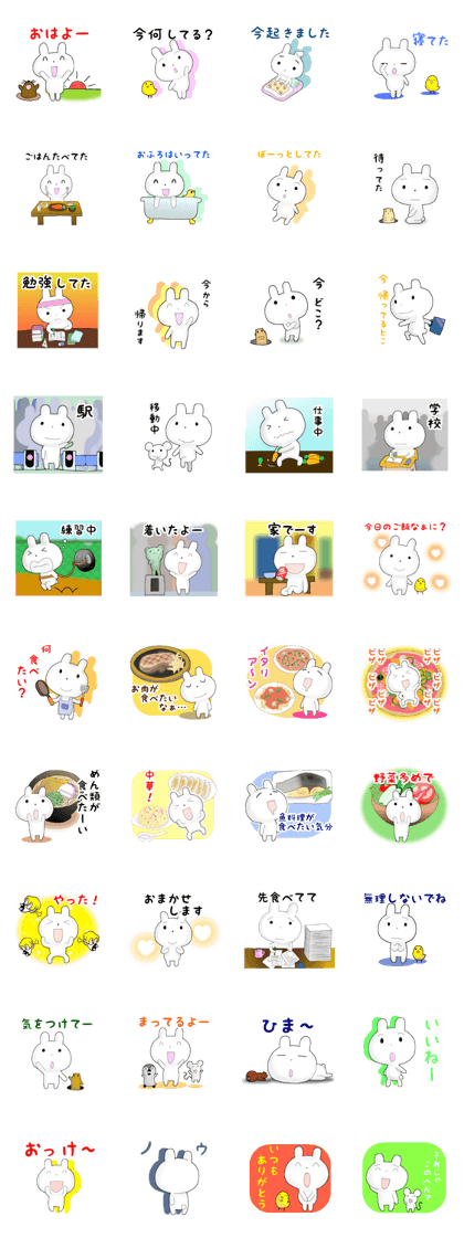 Re: USAGI CHAN