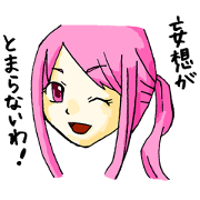 Disagreeable Anime Sticker
