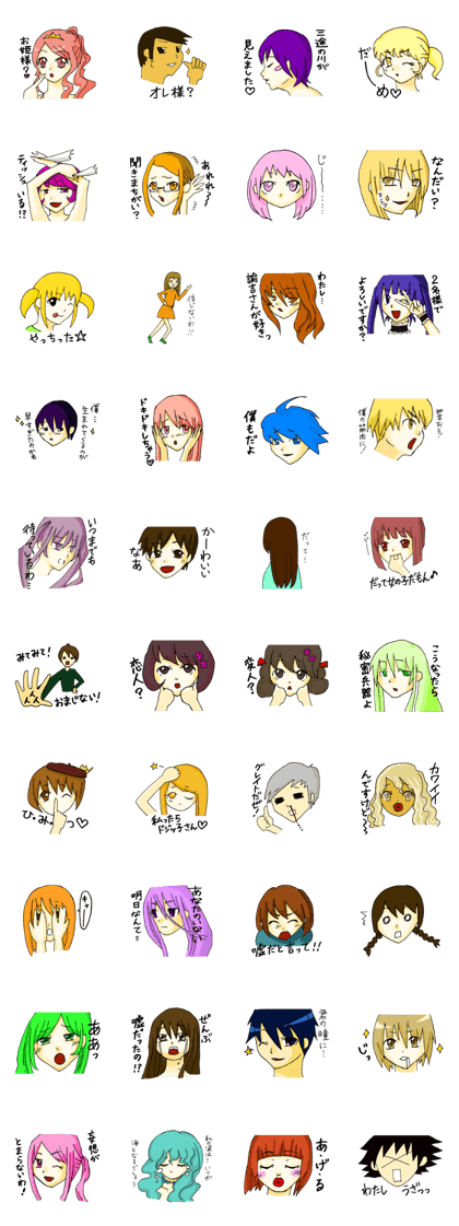 Disagreeable Anime Sticker