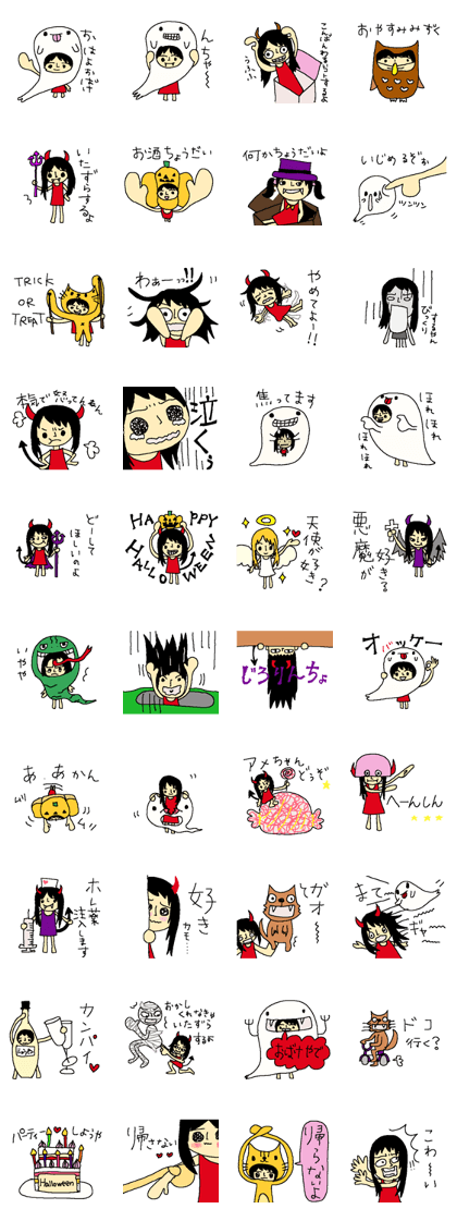 I love halloween  from yoshimi