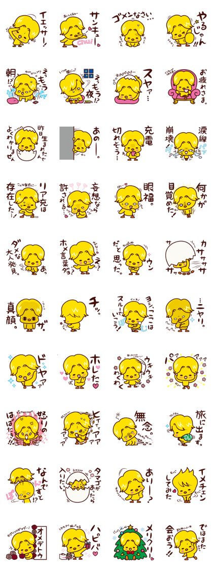 Hiyoko no Kiiro