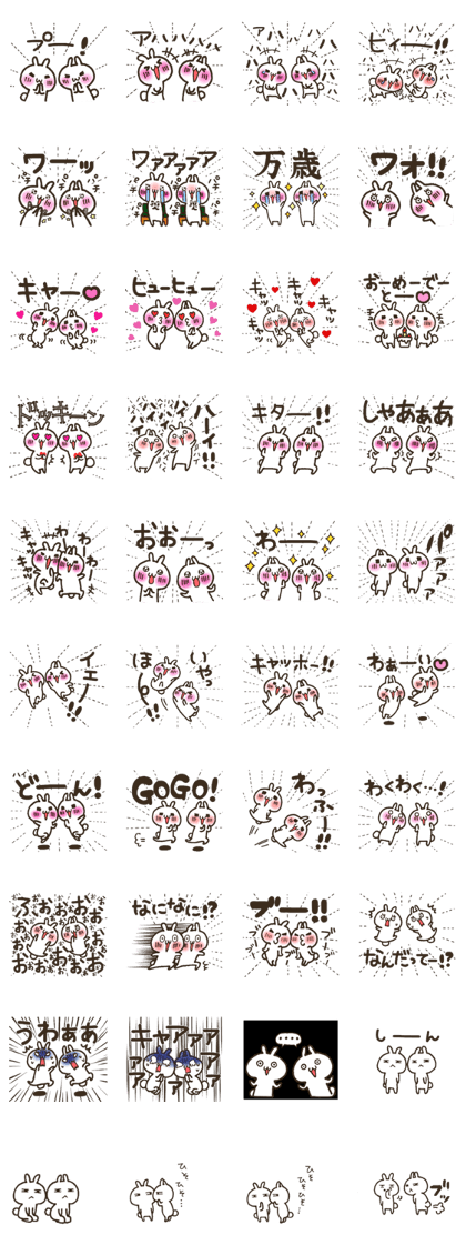 Group toque livening corps.