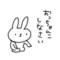 Hokkaido rabbit sticker