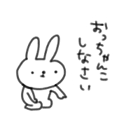 Hokkaido rabbit sticker