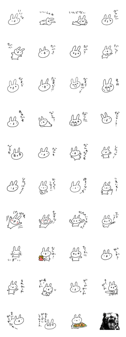 Hokkaido rabbit sticker
