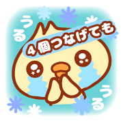 The pretty animals connectable sticker