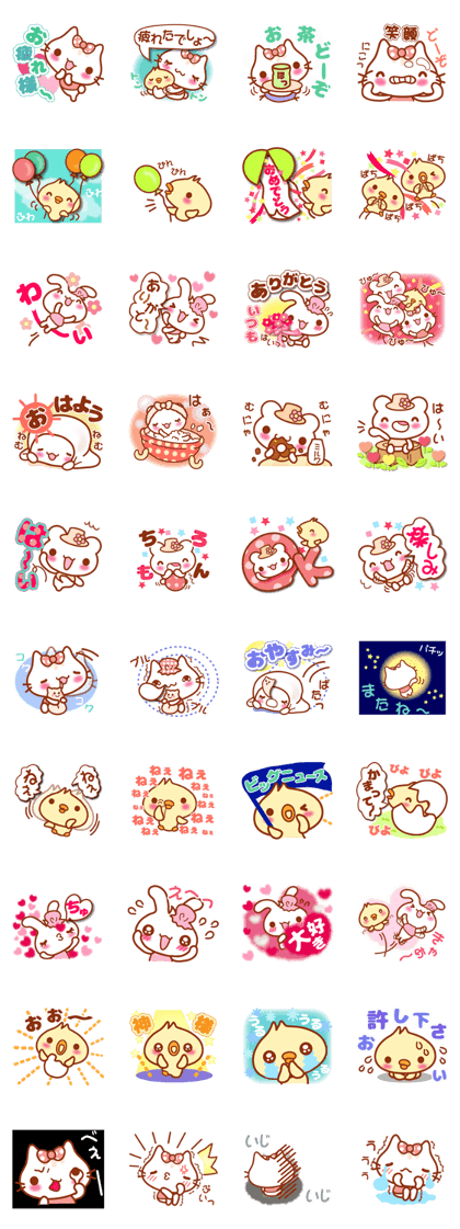 The pretty animals connectable sticker