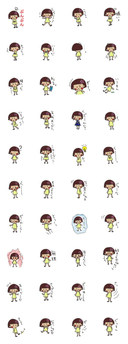 Angry Hanako
