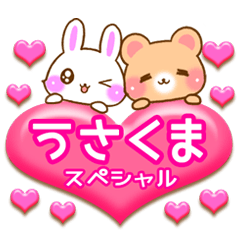 Rabbit and bear Love sticker Special new