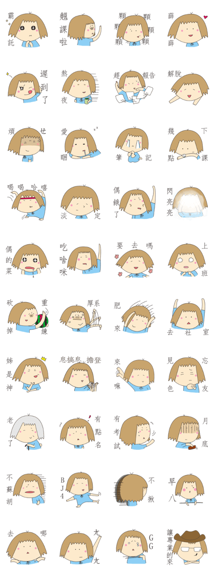 Ms. Dai