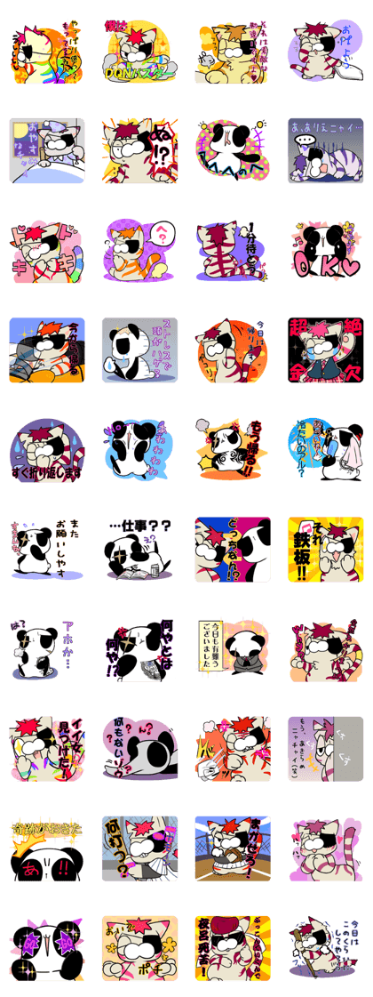 Bad panda&cat