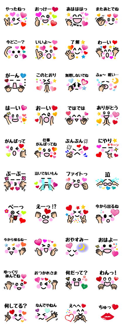 Heart Heart Heart 7 (Retouch ed.)