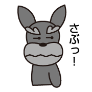Unique Schnauzer ver.3