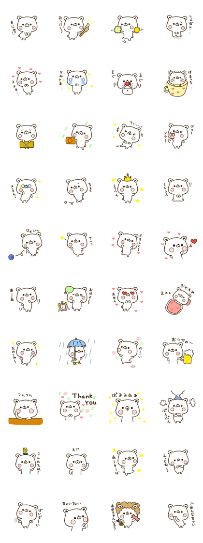 Polar Bear shirokumatan