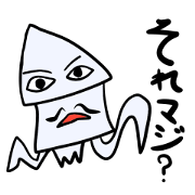 Old squid guy