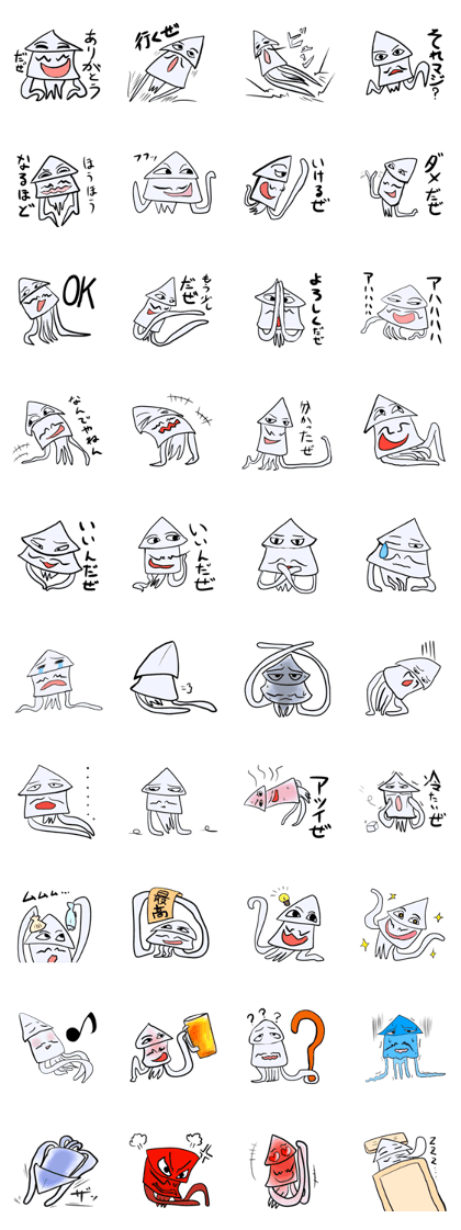 Old squid guy